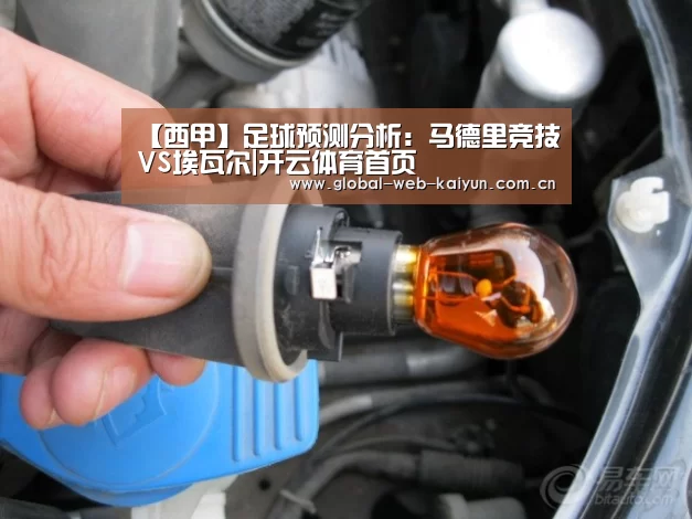 开云体育
