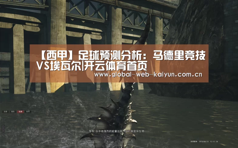 开云体育