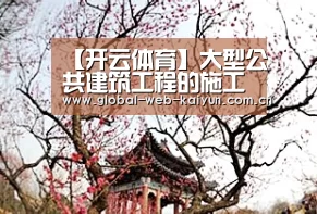 开云体育首页