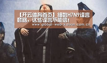 开云官方服务