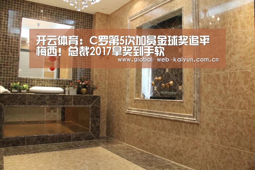 开云体育