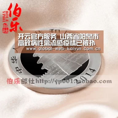 开云体育首页