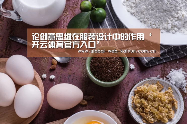 开云体育首页