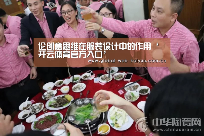 开云体育