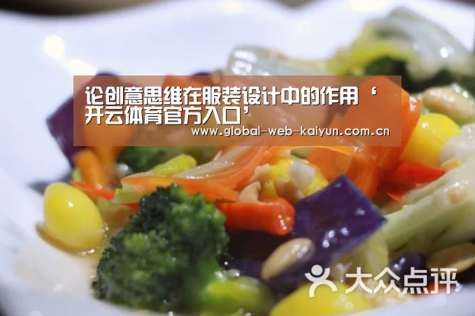 开云体育