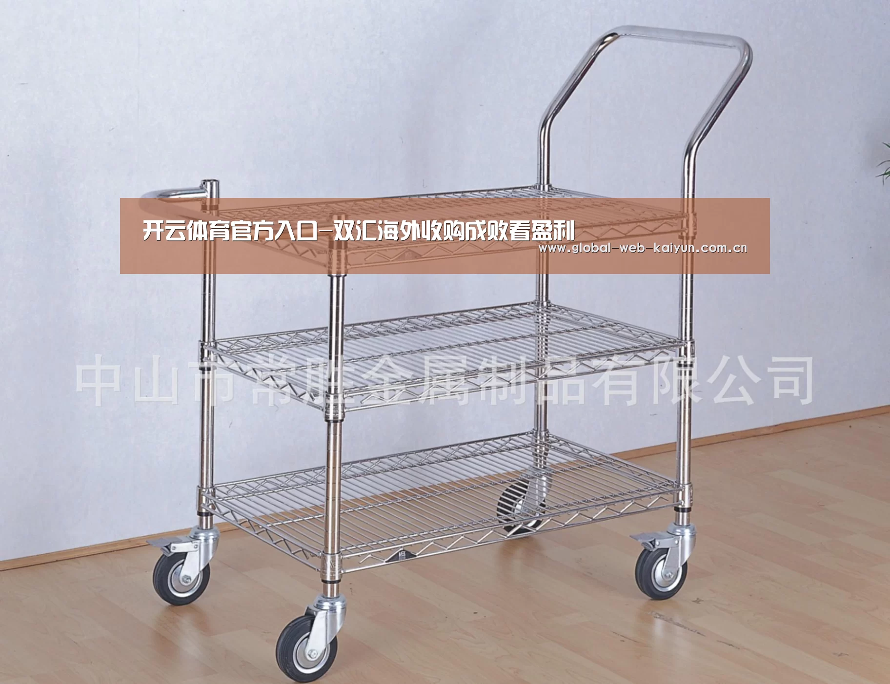 开云体育官方入口