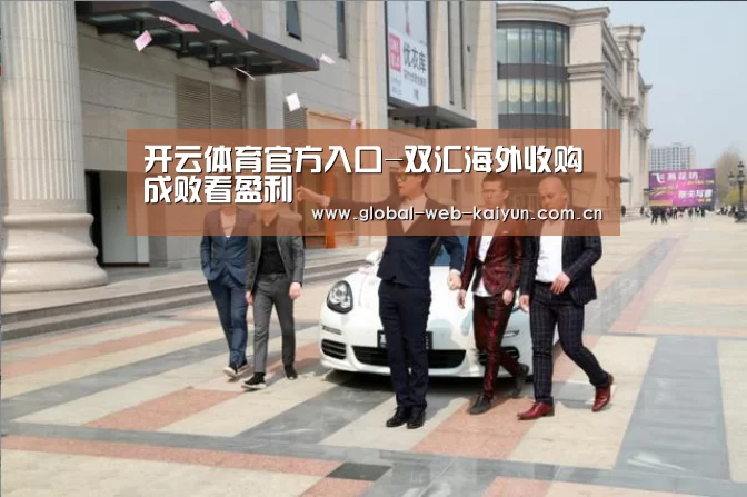 开云体育首页