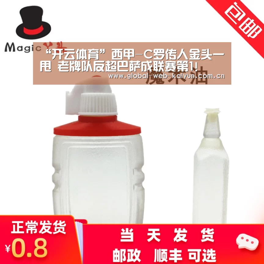 开云体育官方入口
