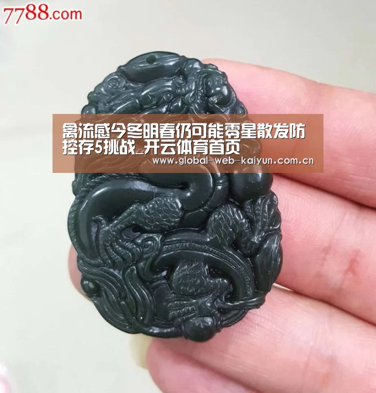 开云官方服务