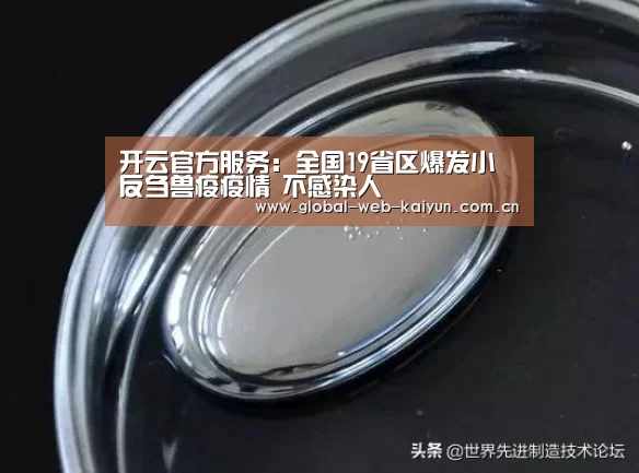 开云体育首页