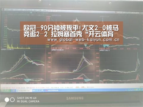 开云体育首页