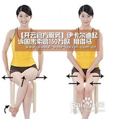 【开云官方服务】伊卡尔迪起诉国米索赔150万欧 租借马竞?蓝黑军只想卖掉他(图3) 开云体育官方入口