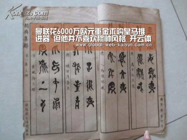 开云体育官方入口