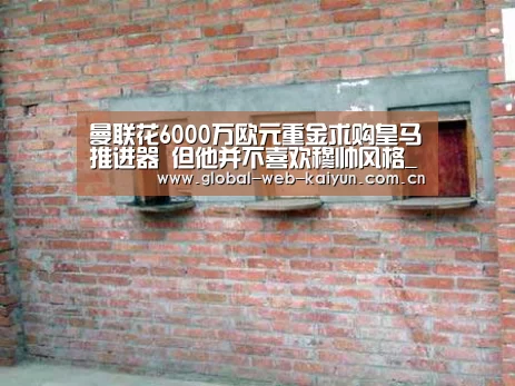 开云体育首页