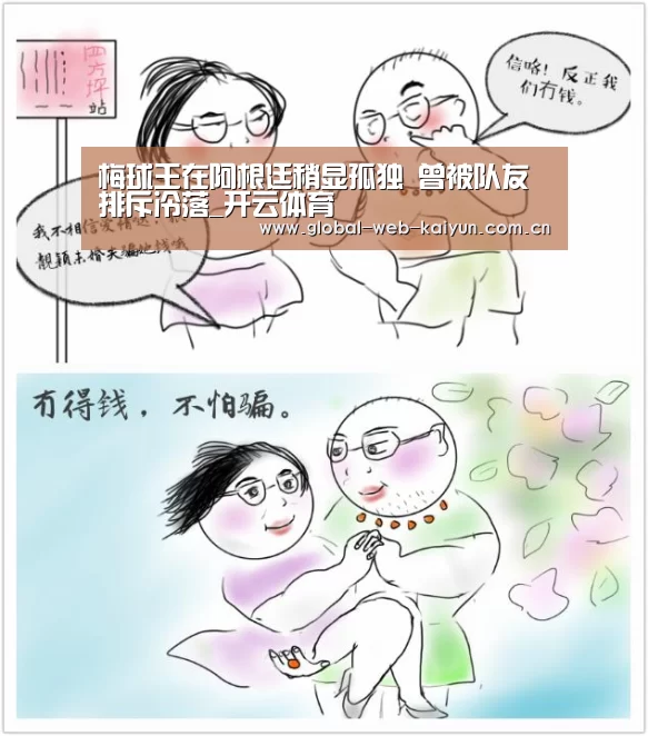 KAIYUN入口