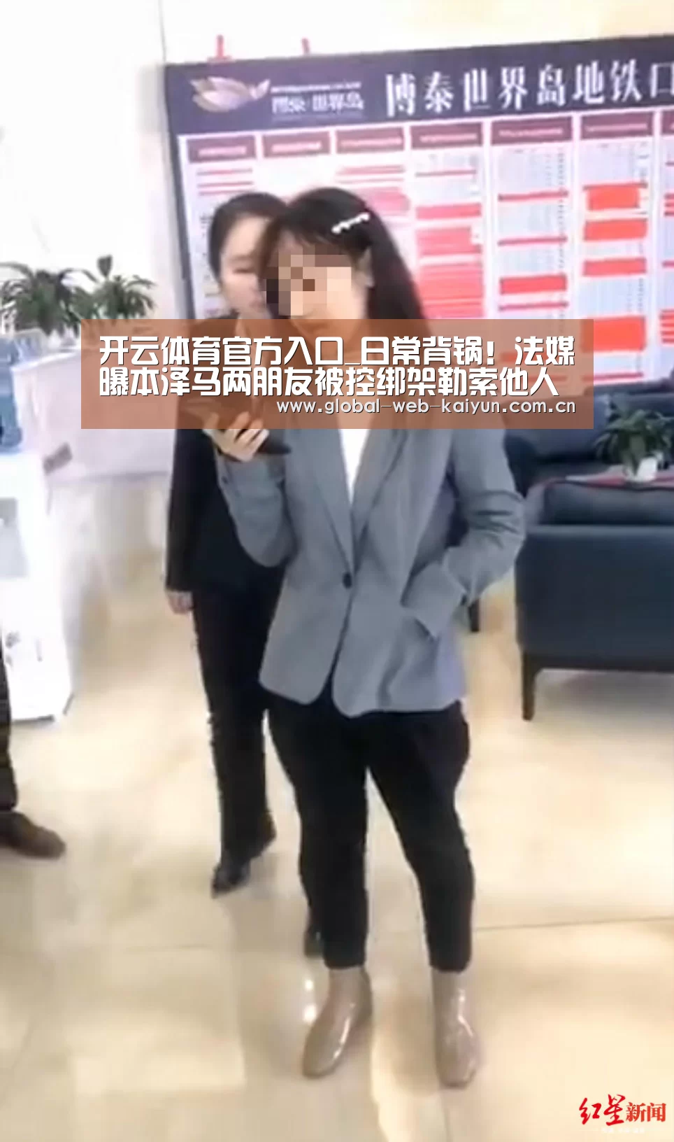 开云体育首页