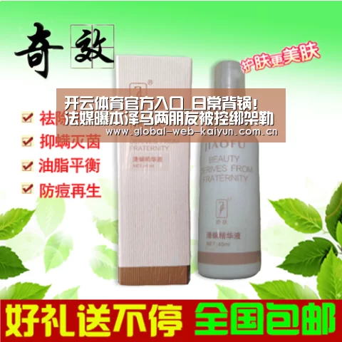 开云体育官方入口