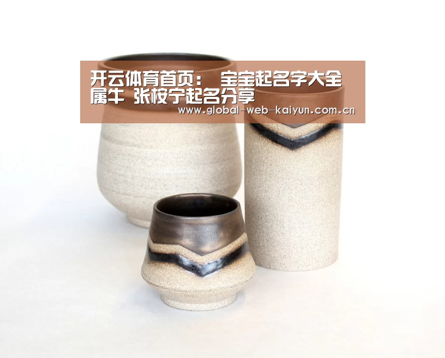 开云体育