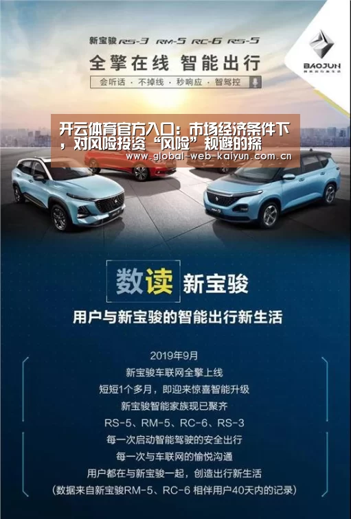 开云体育官方入口