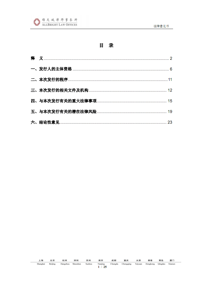 ‘开云官方服务’商务部预警肉蛋价格飙升(图2) 开云官方服务