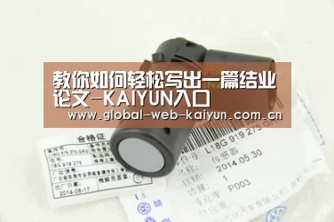 开云体育官方入口