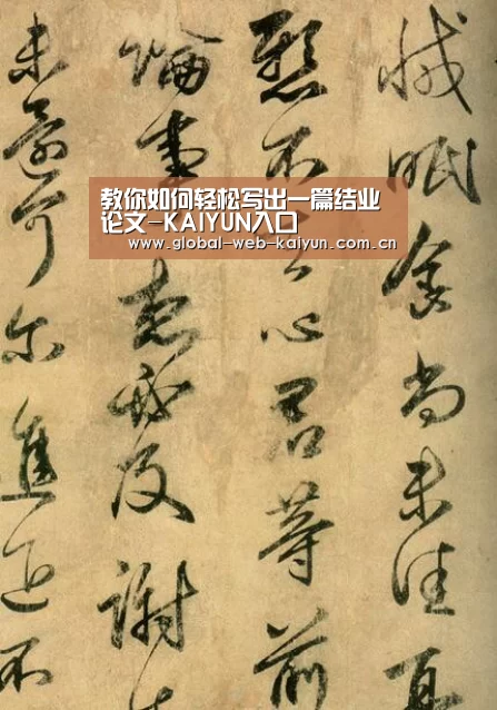 开云体育首页