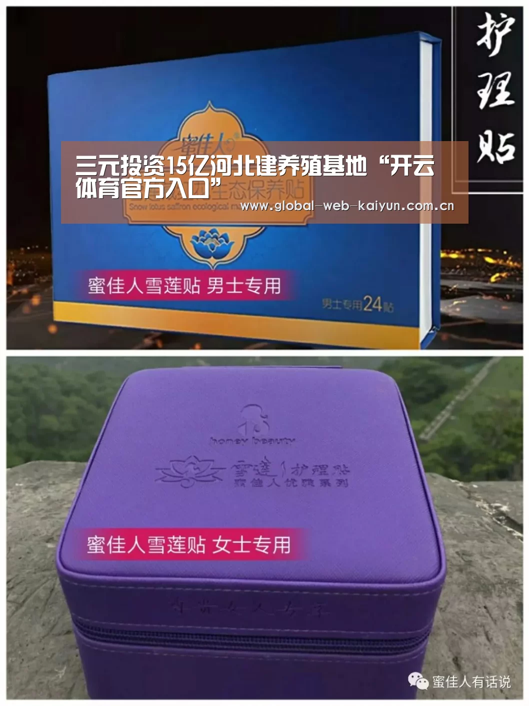三元投资15亿河北建养殖基地“开云体育官方入口”(图1) KAIYUN入口
