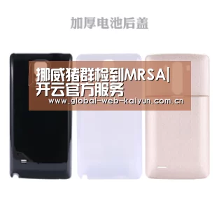 挪威猪群检到MRSA|开云官方服务(图3) 开云官方服务