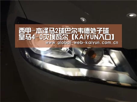 开云体育官方入口