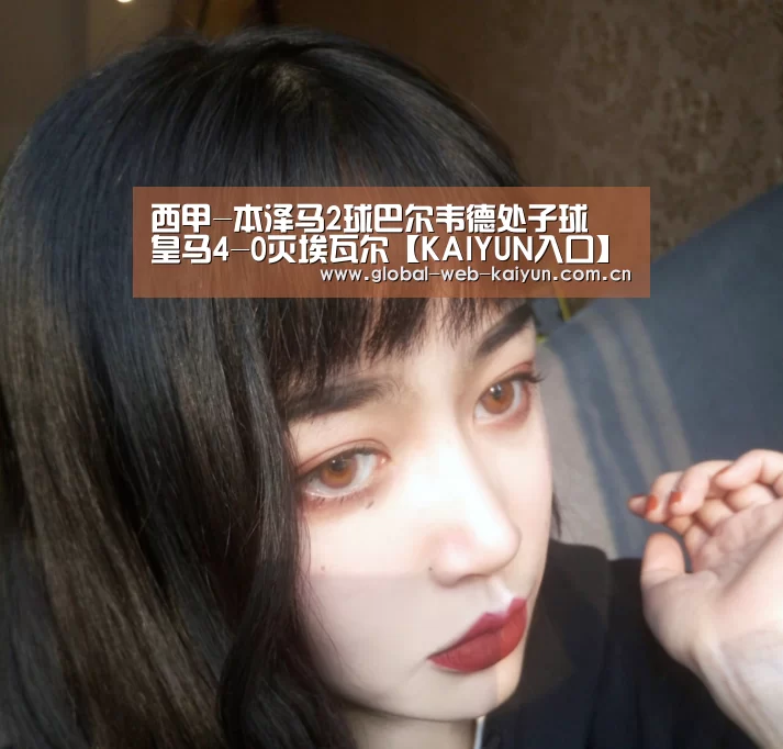 开云体育