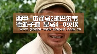 KAIYUN入口