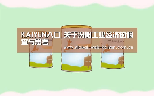 开云体育首页