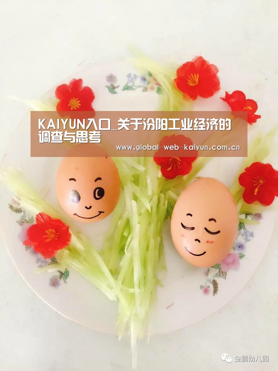 开云体育