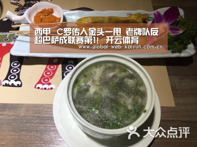开云体育官方入口