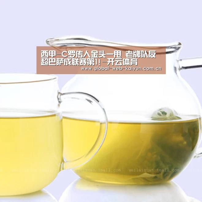 开云体育官方入口