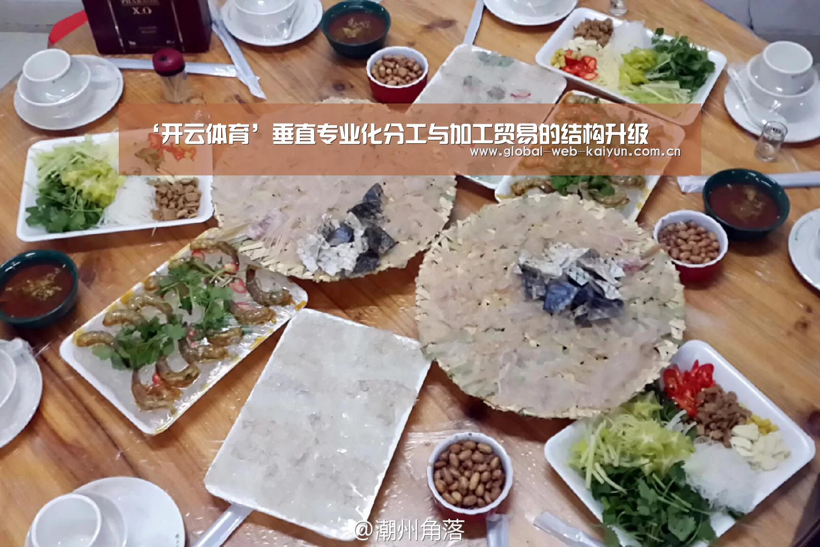 ‘开云体育’垂直专业化分工与加工贸易的结构升级(图2) 开云体育