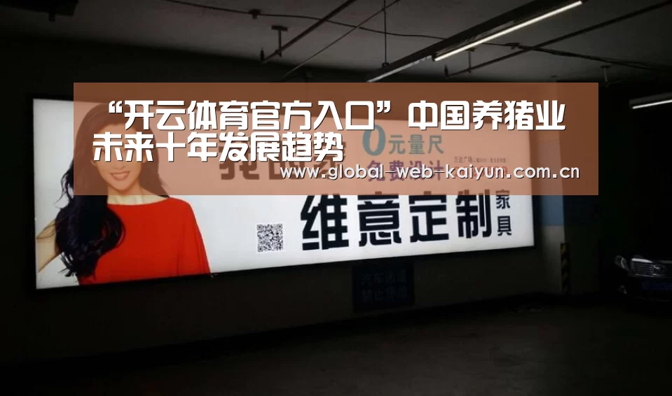 开云体育首页