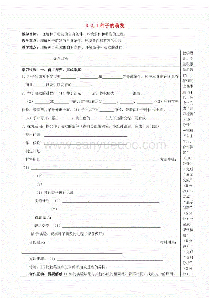 开云官方服务