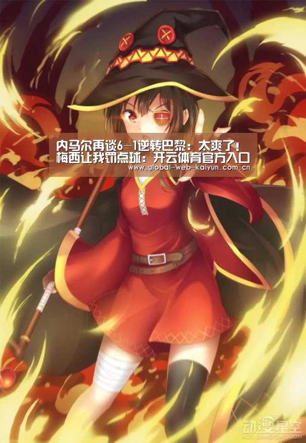 开云体育首页