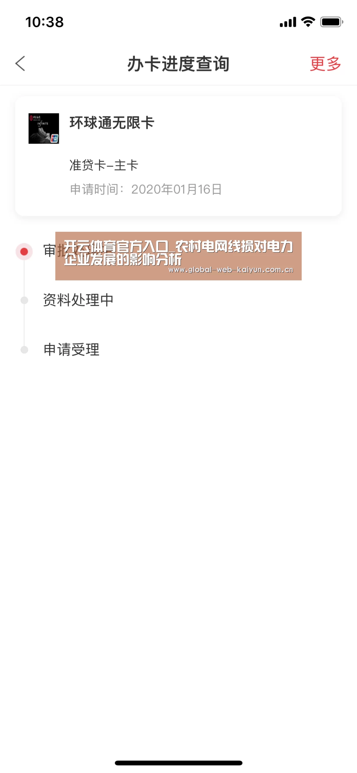 开云体育首页