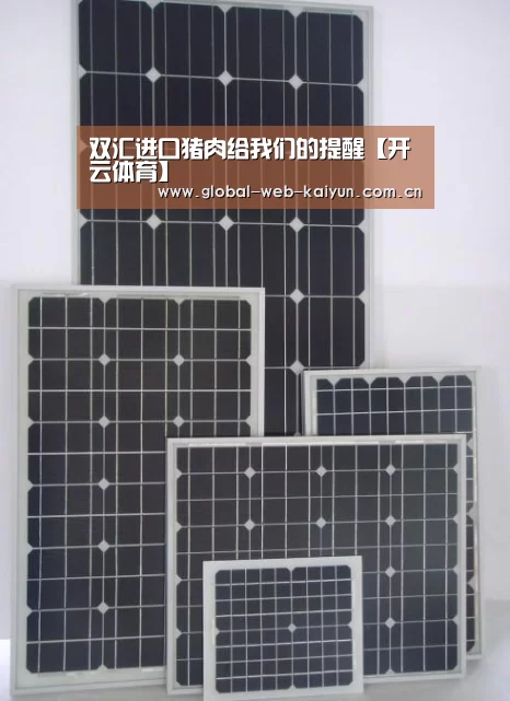 开云体育首页