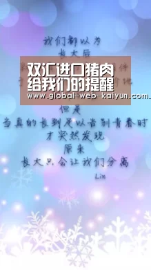 开云体育首页