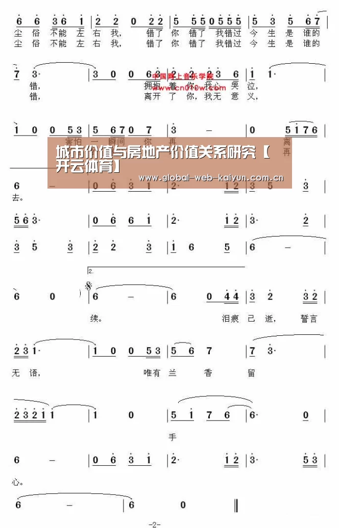 开云体育官方入口