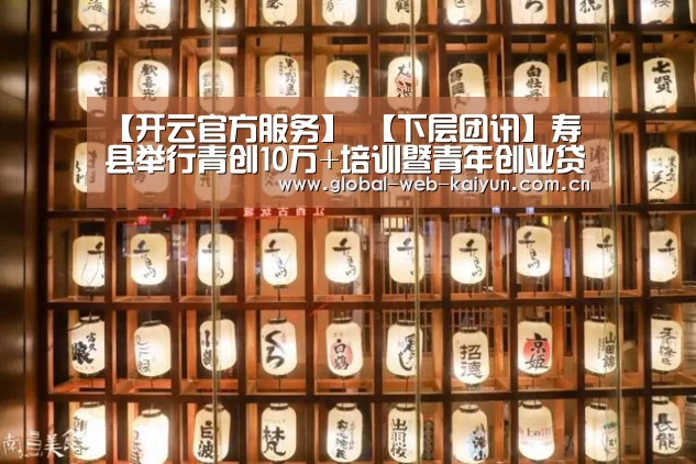 开云体育首页