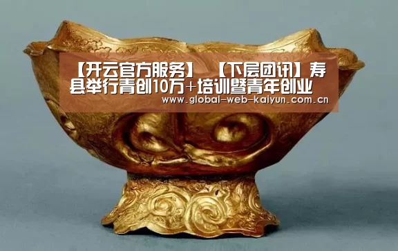 开云体育首页
