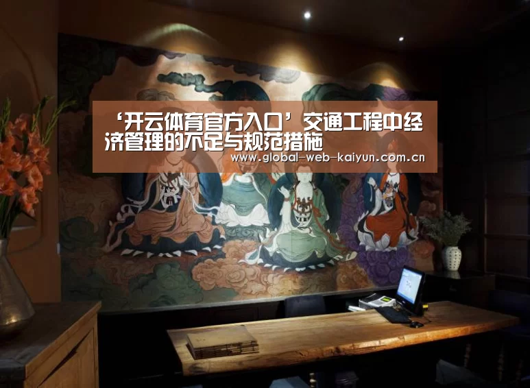 开云体育首页